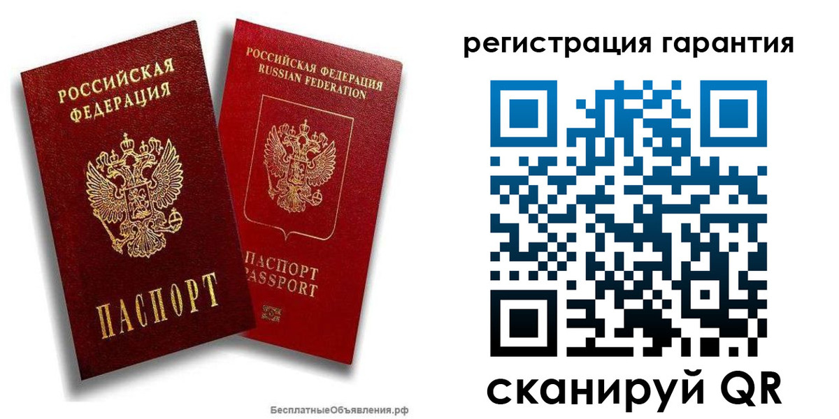 прописка регистрация в Богородске